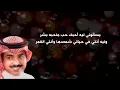 راشد الماجد - أغلى حبيبة (موسيقى وكلمات) | 1995 | Rashed Almajid - Aghla Habiba (Music & Lyrics)