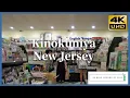 Kinokuniya New Jersey Walk around NY 2022 4K