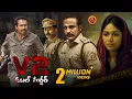 Download Lagu Latest Telugu Mystery Thriller Movie | V2 Double Murder | Anil Anto | Meera Nair | Balaji Sharma