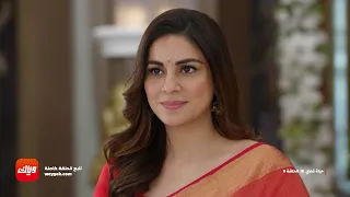 بريتا لا يهمها كلام أحد مسلسل حياة قلبي 6 الحلقة 6 وياك 