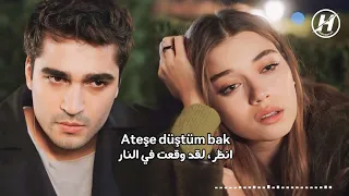 أغنية مسلسل طائر الرفراف الحلقة 46 مترجمة للعربية Yalı çapkını Dizi Müzik Mert Demir Ateşe Düştüm  أغنية مسلسل طائر الرفراف الحلقة 46 مترجمة للعربية Yalı çapkını Dizi Müzik Mert Demir Ateşe Düştüm