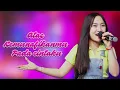 PENGADILAN CINTA - Diva Hani (Official Lyric Video)