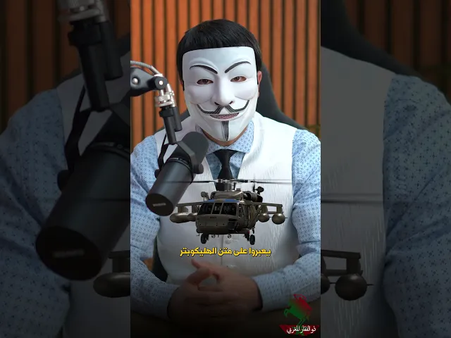 ⁣كيف عبر الصحابة يوم خيبر ؟