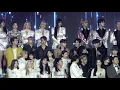 Download Lagu 191227 KBS가요대축제 엔딩 몬스타엑스 MONSTA X \