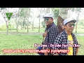 Download Lagu SEKADI PERMEN KARET ( Duo Jona - De John Feat Gus Ana )