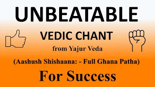Vedic Chant - Apratiratha Mantra - BhaktiSagar Devotional