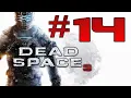 Dead Space 3 - Part 14 Body Swapping