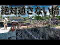 Download Lagu 確実に渡れない橋を作れば どんな相手にも勝てるはず【7 Days to Die】