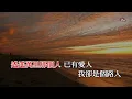 忘川  | 陳僖儀 | 粵語 | 高清 | 伴唱版本 | 卡拉OK | KARAOKE | KTV
