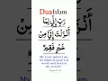 Download Lagu Dua Islam | Rabbi inni lima anzalta
