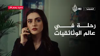 نانوك رجل الشمال الفيلم الذي غي ر معنى الوثائقيات عن السينما 