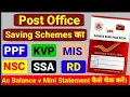 Post Office Saving Schemes Ac Balance v Mini Statement Post Office Saving Schemes