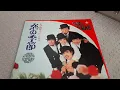 ピンキーとキーラズ Pinky & Killers 恋の季節 "Koi no Kisetsu"