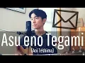 Asu eno Tegami (Aoi Teshima) Cover