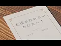 Download Lagu 大橋彩香 - Be My Friend!!! [Official MV]
