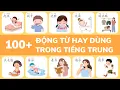 Download Lagu TOP 100+ Động Từ Hay Dùng Nhất Trong Tiếng Trung Giao Tiếp Hàng Ngày – Ai Học Cũng Phải Biết!