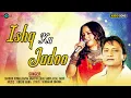 Ishq Ka Jadoo | Shabbir Kumar | Sapna Awasthi | Iqbal Sabri | Afzal Sabri | 90s Superhit Qawwali