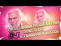 Download Lagu podustunna poddu meeda new dj song || telugu new dj songs 2022 || mix by  dj shankar munugodu