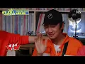 [런닝맨] 결국 눈물바다가 돼버린 마지막 인사, 이광수 마지막 편 / 'RunningMan' | SBS NOW