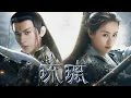Download Lagu Love and redemption (mv) : Lover's Curse - Yisa yu and Aranya (Chu Xuan Ji \u0026 Yu Si Feng)