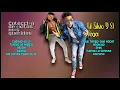 Lil Silvio Y El Vega-Lista de reproducción de pistas principales-Imperturbável