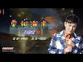 愛如潮水〈華語〉張信哲〈卡拉伴奏版〉