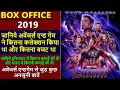 Avengers Endgame 2019 Movie Budget Total Worldwide Box Office Collection and Unknown Facts