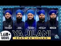 Download Lagu New Manqabat Ghous Pak 2023 | Ya Jilani Shay'an Lillah | Hafiz Tahir Qadri