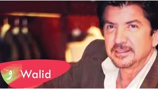 Walid Toufic Abooky Meen Official Audio 2012 وليد توفيق أبوكي مين 