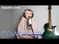 Lagu Pyaar Ki Ek Kahani - (cover) Yani Maryani | Krrish | Sonu Nigham \u0026 Shreya Ghosal