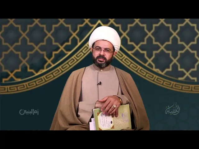 كثير من الناس عنده الموت أمر مخيف - سماحة الشيخ مهدي الطرفي