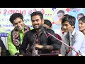 Lagu || Jagadish Rathva || Parul Rathva || Vijay Rathva || Hari bharavad Live Program 2022 ||