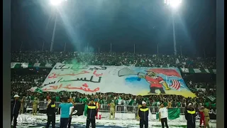 أغنية الأهلي طرابلس ياجارة باي باي 