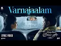 Varnajaalam Tamil | Bethlehem Kudumba Unit | Vishnu Vijay | Girish AD | Nivin Pauly | Mamitha Baiju