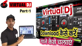 how to use virtual dj virtual dj kaise chalaye virtual dj tutorial in hind