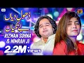Download Lagu Dhol Diyan BeTakiyan | Rizwan Sohna \u0026 Nimrah Ji | (Official Video) | Thar Production