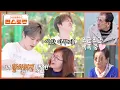 Download Lagu 아이돌 최초 할아버지 된 김재중! 감격해하는 재중에게 아부지-엄니 잔소리 쌍폭격기 출동ᄏᄏ [신상출시 편스토랑/Fun-Staurant] | KBS 250711 방송