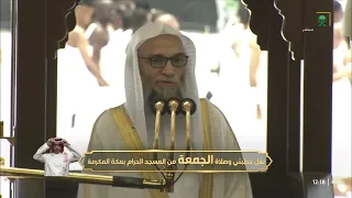 أذان الجمعة الثاني للمؤذن حسين شحات 29 شوال 1444هـ 