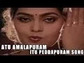 Lagu Atu Amalapuram Itu Peddapuram Song