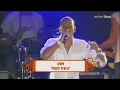 Iam petit frère au paleo festival le 26/07/08 sur arte