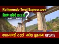 Kathmandu Terai Expressway-update | Kathmandu Terai Expressway-update | darai reiziger#trending