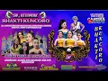 Download Lagu LIVE MLM#BHAKTI KUNCORO #DS.DOROPAYUNG DK.KARASJAJAR KEC.PANCUR KAB.RBG LKN: LEGOWO SEKSO 05#09#2025