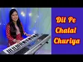 Download Lagu Dil Pe Chalai Churiya | Piano Cover | Banashree