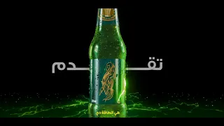 جديد من ستينج مشروب طاقة بطعم الشعير 