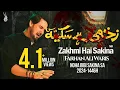 Download Lagu Zakhmi Hai Sakina | New Nohay 2024 | Farhan Ali Waris | Shahadat Bibi Sakina