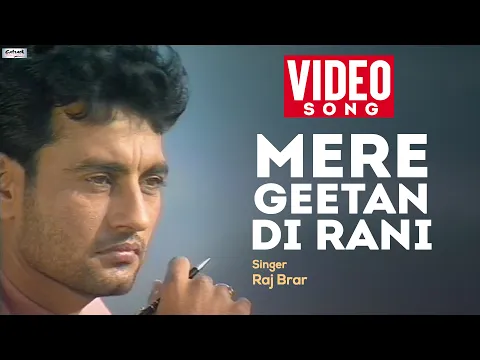 Download MP3 Mere Geetan Di Rani | Raj Brar | Popular Punjabi Song | Top Punjabi Song