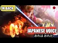 Download Lagu Yin \u0026 Lieh Japan Voice \u0026 Quote - Mobile Legends