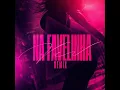 NA FAVELINHA REMIX (feat. Hookie & MAMO)