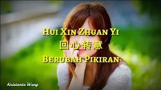Download Hui Xin Zhuan Yi - 回心转意 - 劉芳 Liu Fang - Berubah Pikiran MP3
