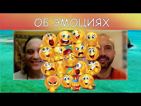 об эмоциях,  и павел калягин image